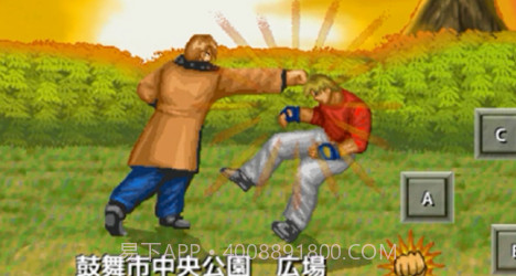 武斗双神v1.13截图