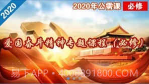 焦作继续教育v1.13截图