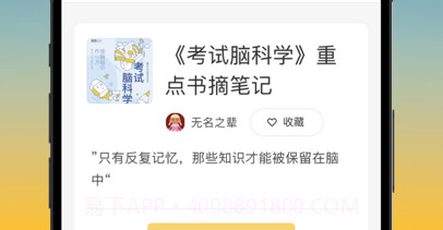 氢刻v1.1.13截图
