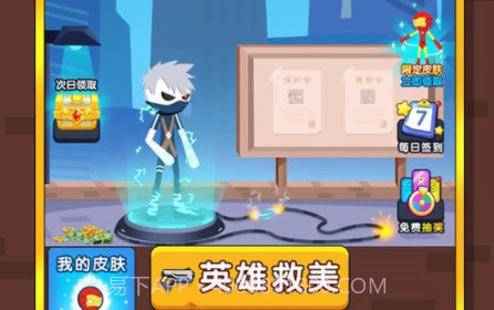 保护女孩v1.0.15截图