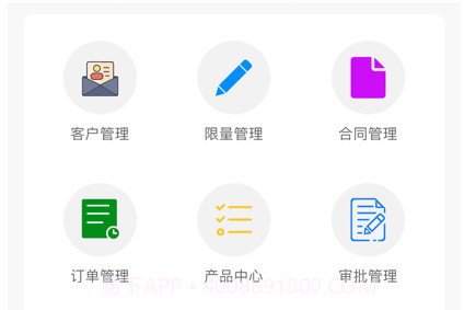 天弘石化v1.0.10截图