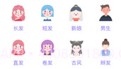 发型设计专业版v1.0.10截图