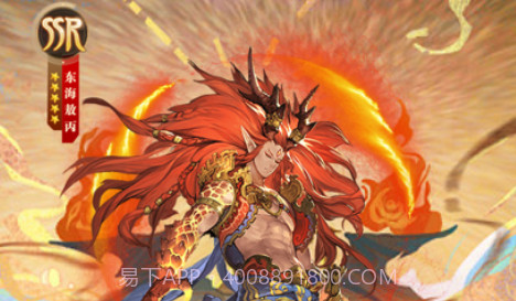 上古伏魔v1.8截图