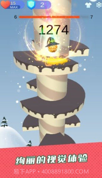 琉璃塔(高空跳球)1.0.2截图