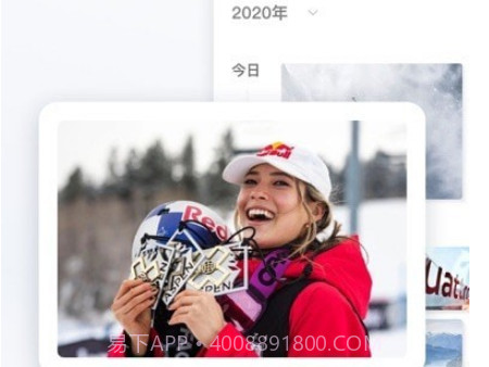 GOSKI去滑雪v4.0.29截图
