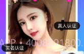 同城聊欢V3.8.9截图
