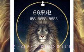 王者来电秀v2.2.11截图