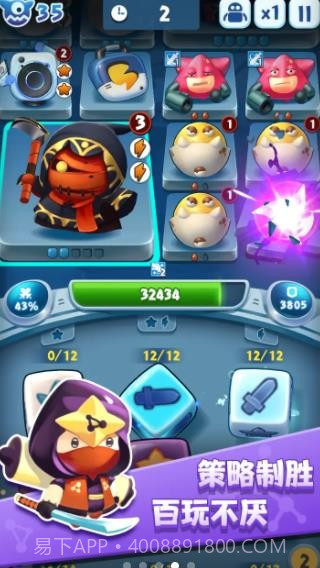 细胞战争2v6.0.15截图