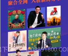 小米收音机v1.2.400.13截图