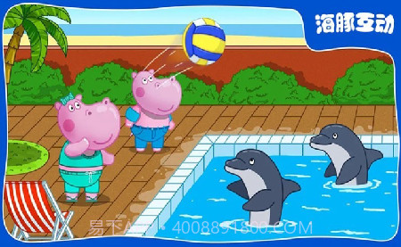 佩奇小镇水上乐园v1.14截图