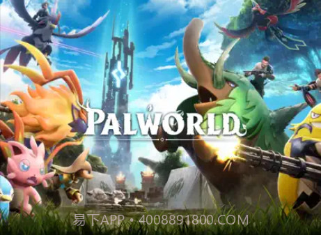 palworld幻兽帕鲁v1.2.9截图