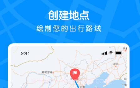 足迹地图v6.6.21截图
