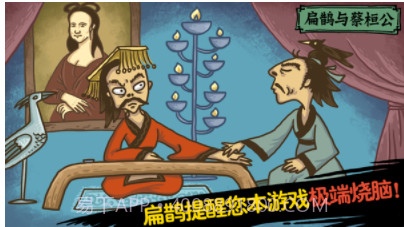 老铁扎心了2v1.0.11截图