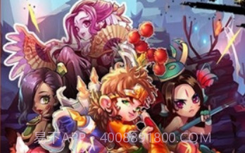 妖怪休走1.0.12截图