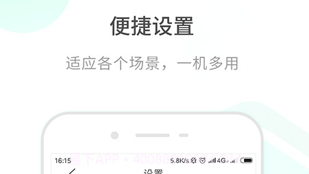 HapSee Matev2.2.13截图