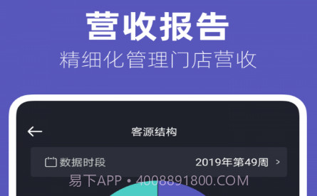 几木里v1.5.18截图