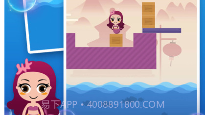 拯救美人鱼v1.9截图