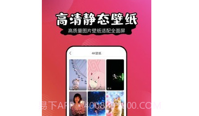 可爱头像1.25截图