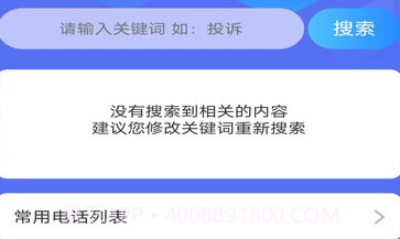 亿万聚看v2.1.4截图
