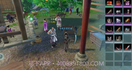 剑网3无界v3.3.11截图