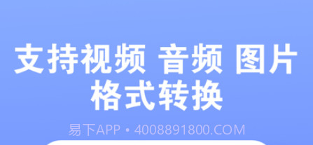 古铜音频格式转换v1.0.7截图