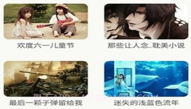 青豆书屋v1.0.10截图