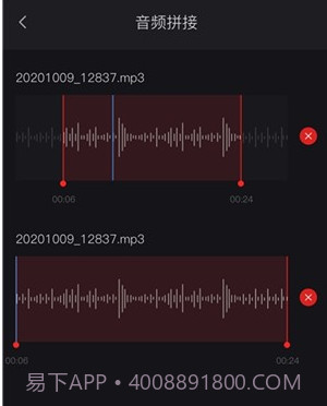 米丫录音机v1.0.14截图