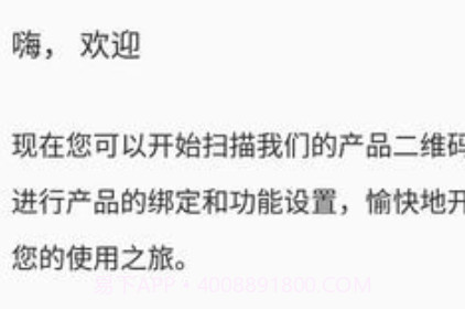 侦芯智能v2.11截图
