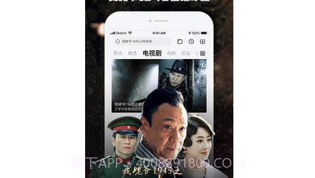 乐视视频电视版v10.2.11截图