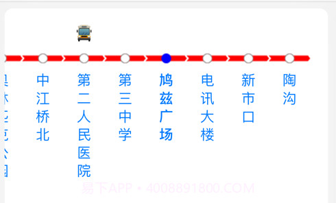 芜湖公交v1.0.13截图