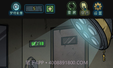 七院档案v1.0.11截图