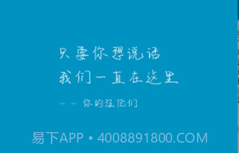 汪伦们v1.9截图