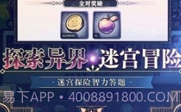 绝对演绎v1.0.12截图