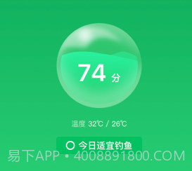 趣钓鱼v1.0.6截图