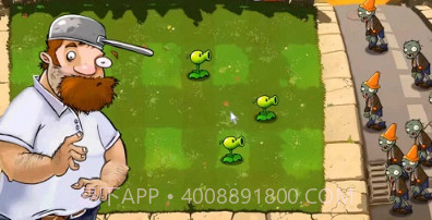 e版植物大战僵尸v2.9.10截图