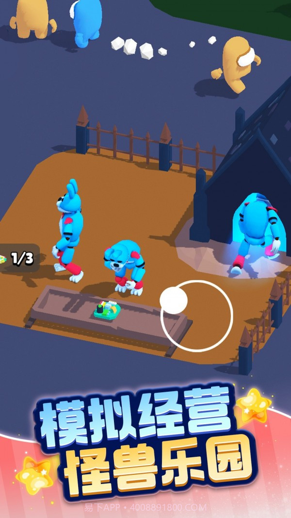 动物家园生存1.12截图