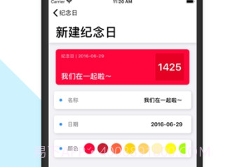 小组件（ios14桌面小组件）v1.15截图