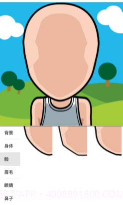 卡通形象制作v1.12截图