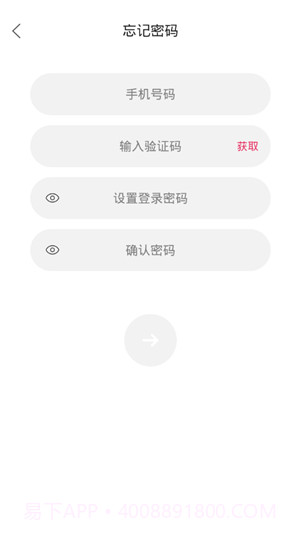 掌上衣橱1.9截图