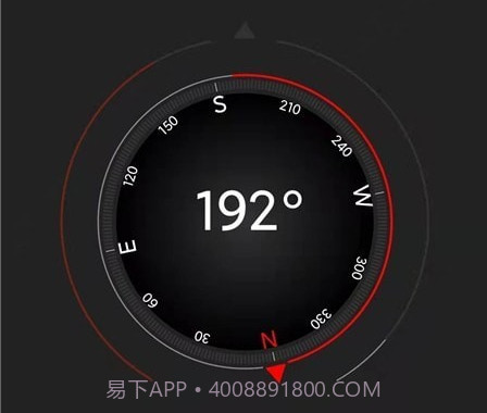 指南针大师v1.2.15截图