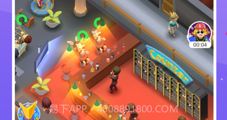 酒吧不夜城v1.8截图