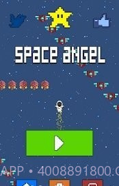 太空天使v1.8截图