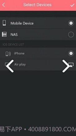 AiMusic(AiMusic艾姆斯窗)V2.2.17 安卓免费版V2.2.7截图