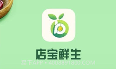 店宝鲜生V1.0.6截图