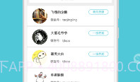 代理管家V1.2.7截图