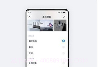 小米企业屏v1.4.7截图