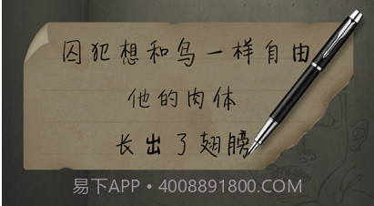 圆形监狱v1.10截图