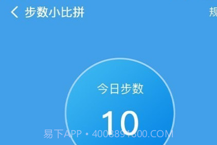 健康打卡闹钟v1.3.0.13截图