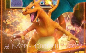 口袋重制iosv1.0.8截图