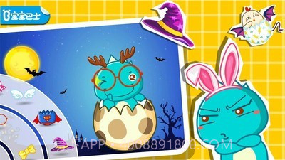 创意彩蛋手机版9.47.00.03截图